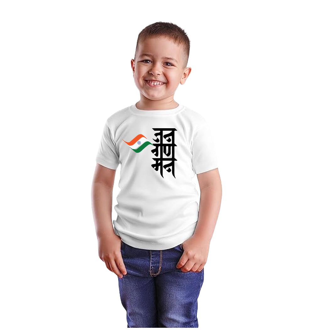 INDEPENDENCE DAY T SHIRT FOR KIDS