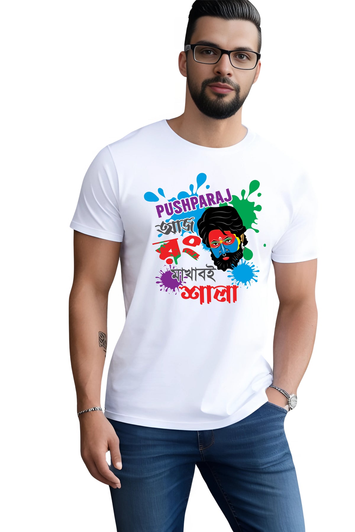 Pushparaj Bengali Text Graphic Unisex T-Shirt, White Polyester, Colourful Paint Splash Design