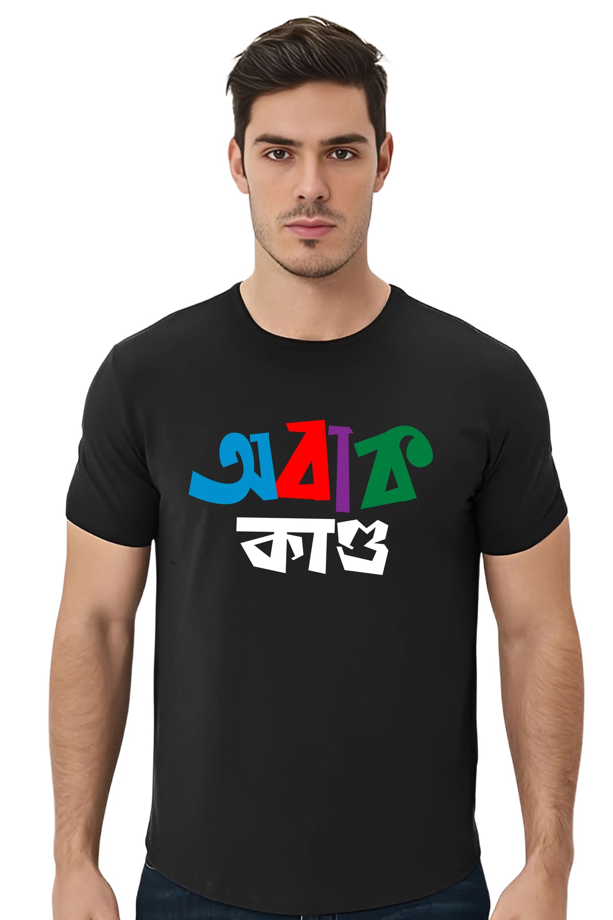 Bengali Text Graphic T-Shirt, White Cotton Round Neck