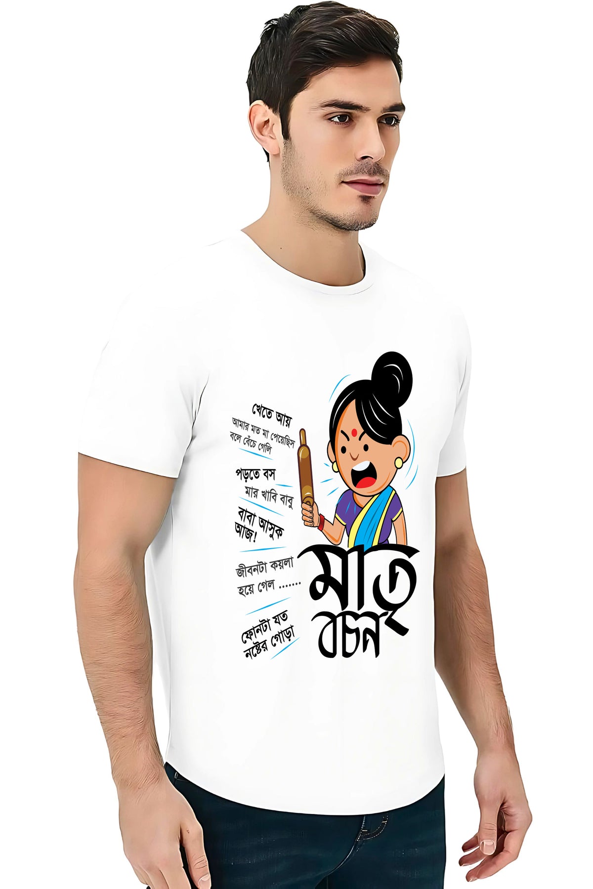 Bengali Text Graphic T-Shirt, White Cotton Round Neck