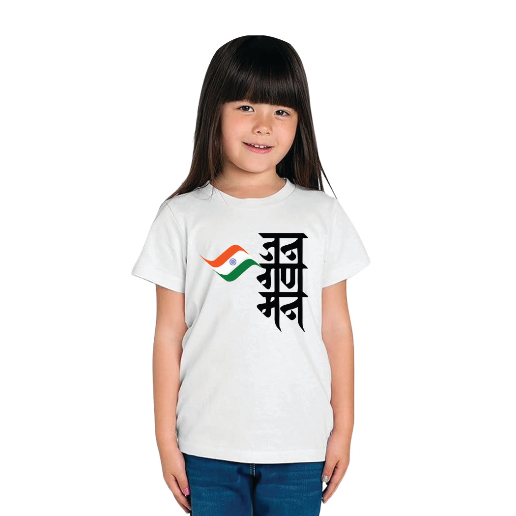 INDEPENDENCE DAY T SHIRT FOR KIDS