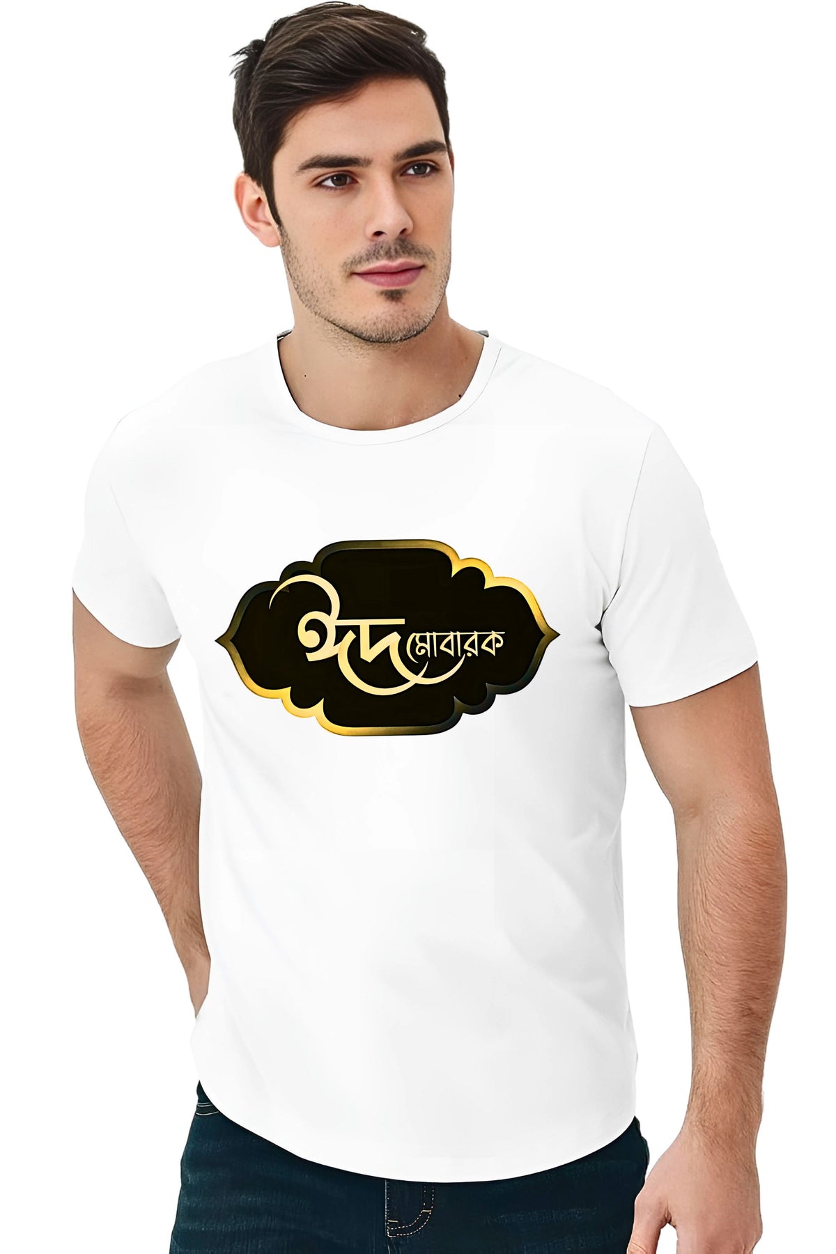 EID Mubarak Bengali Typography T-Shirt, White Cotton Round Neck