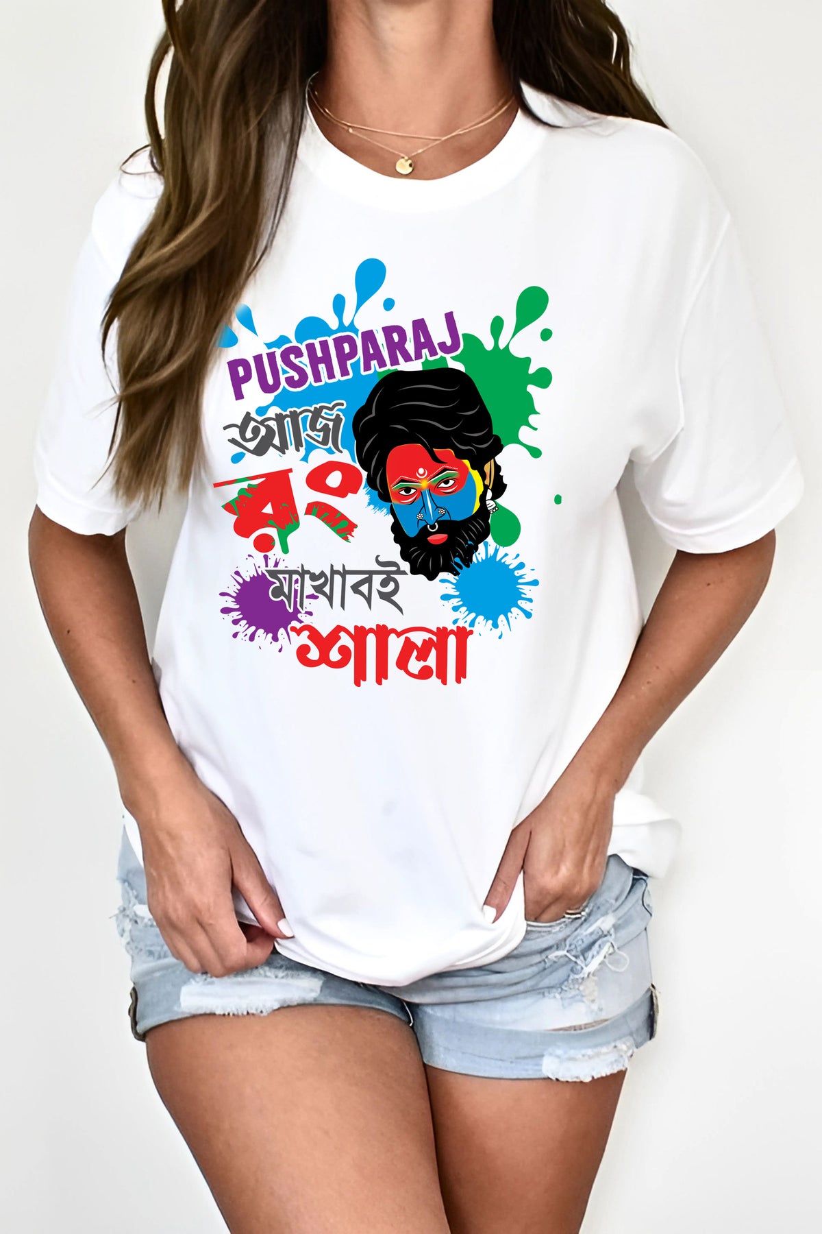 Pushparaj Bengali Text Graphic Unisex T-Shirt, White Polyester, Colourful Paint Splash Design