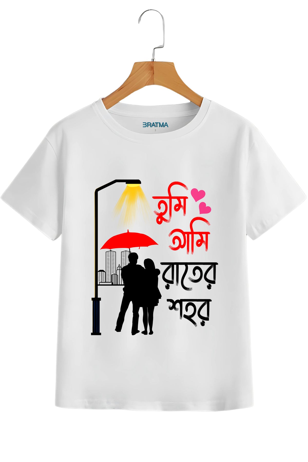 Bengali Text Graphic T-Shirt, White Cotton Round Neck