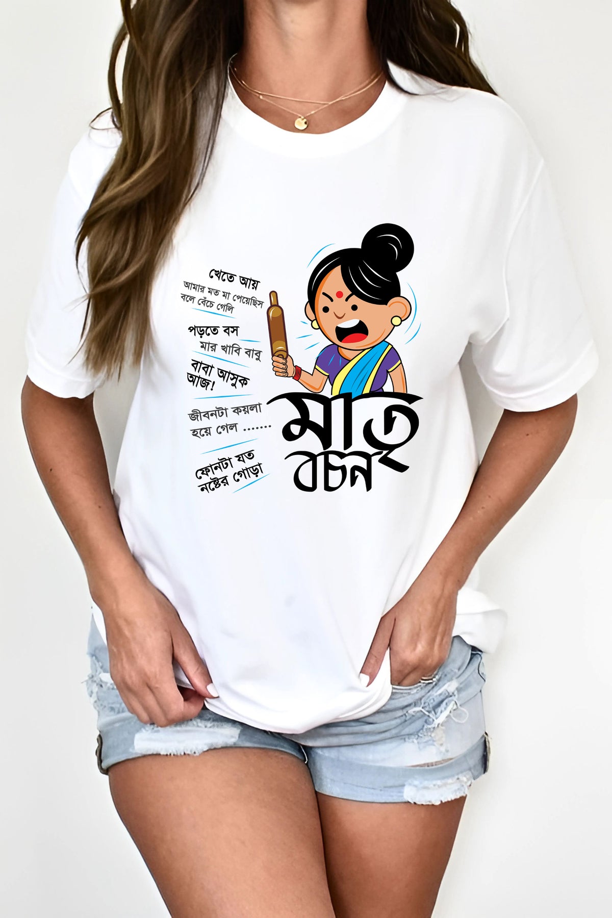 Bengali Text Graphic T-Shirt, White Cotton Round Neck