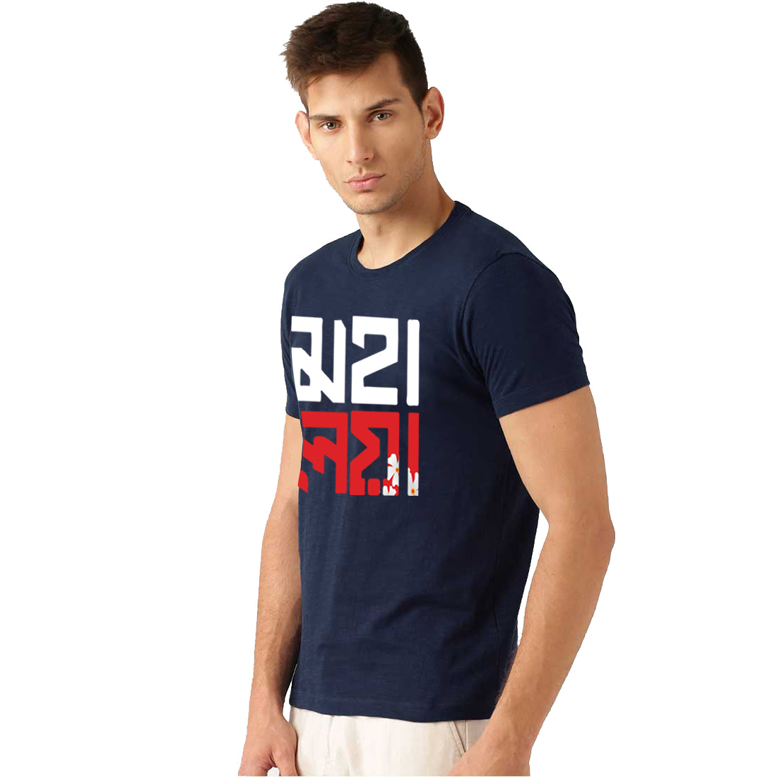 Mahalaya Printed T-Shirt for Men