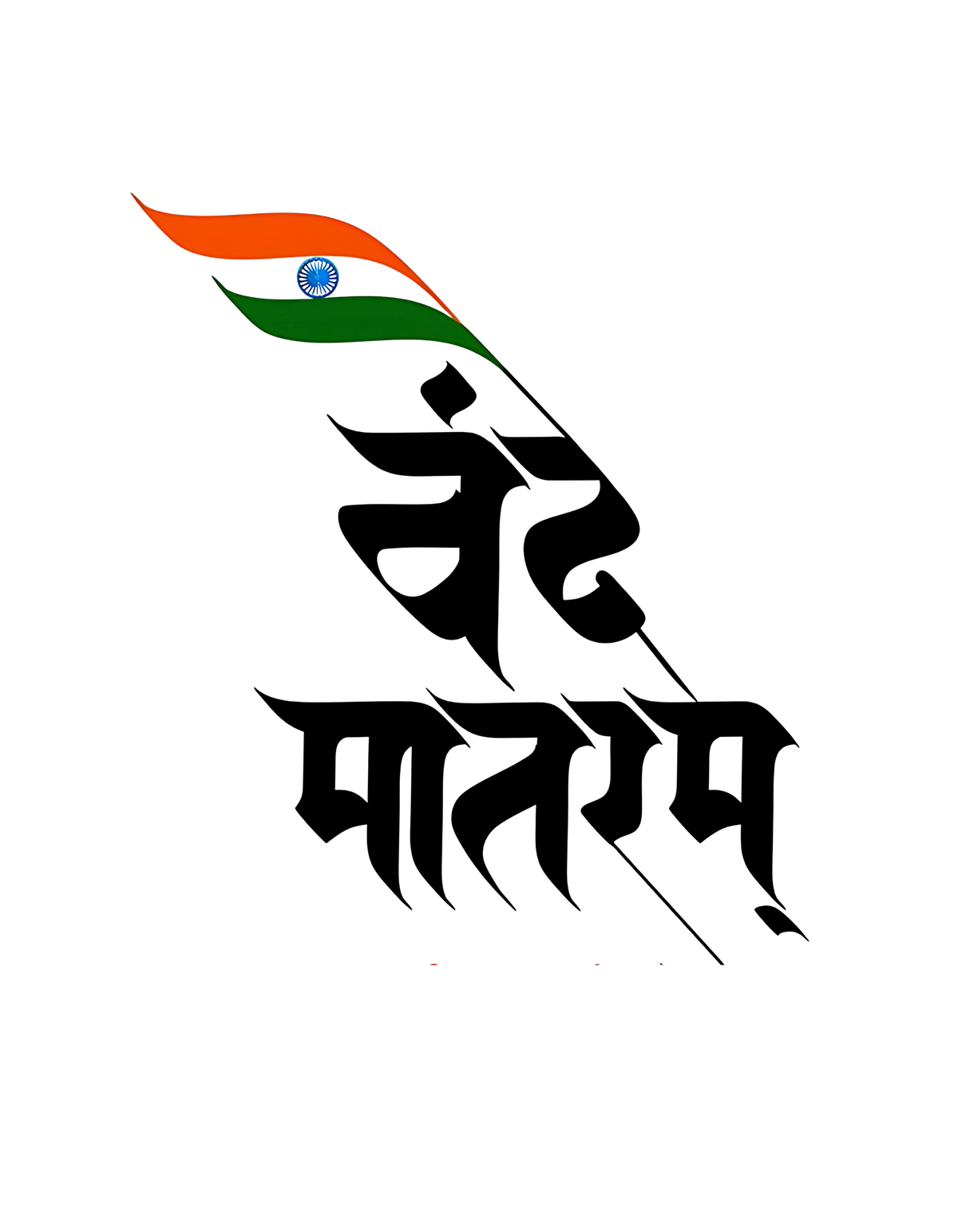 Independence Day T-shirt For Kids