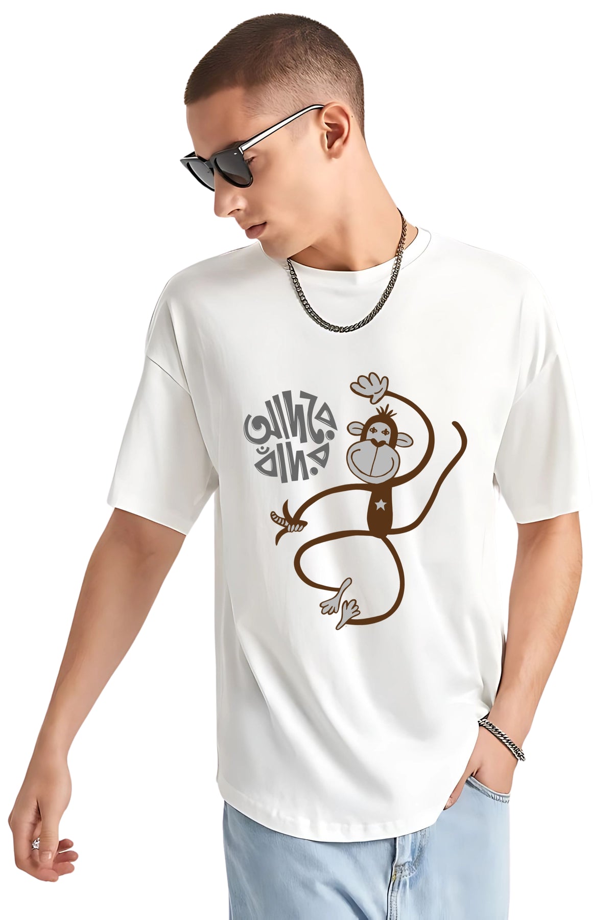 Funny Bengali Graphic T-Shirt, White Cotton, Monkey Design, Unisex