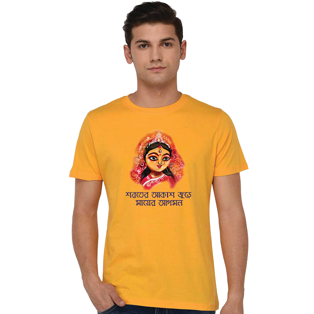 Celebration of Durga Puja Printed T-Shirt for Men