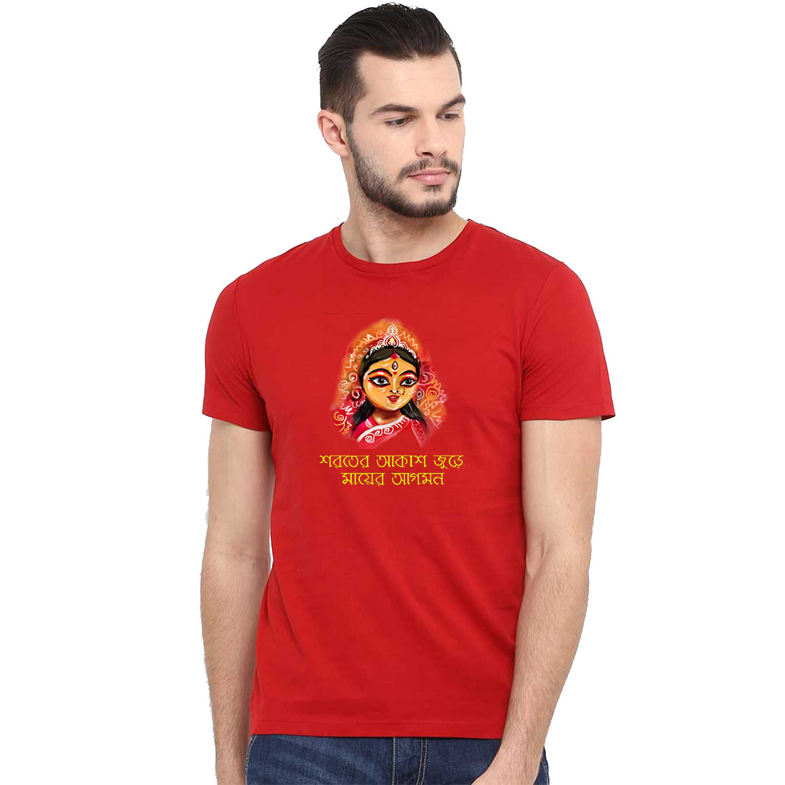 Celebration of Durga Puja Printed T-Shirt for Men