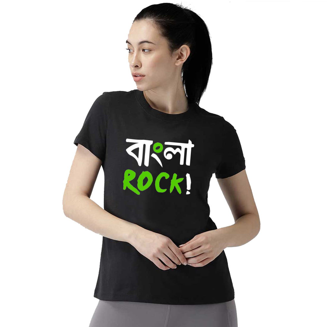 Bengali Quote T Shirt