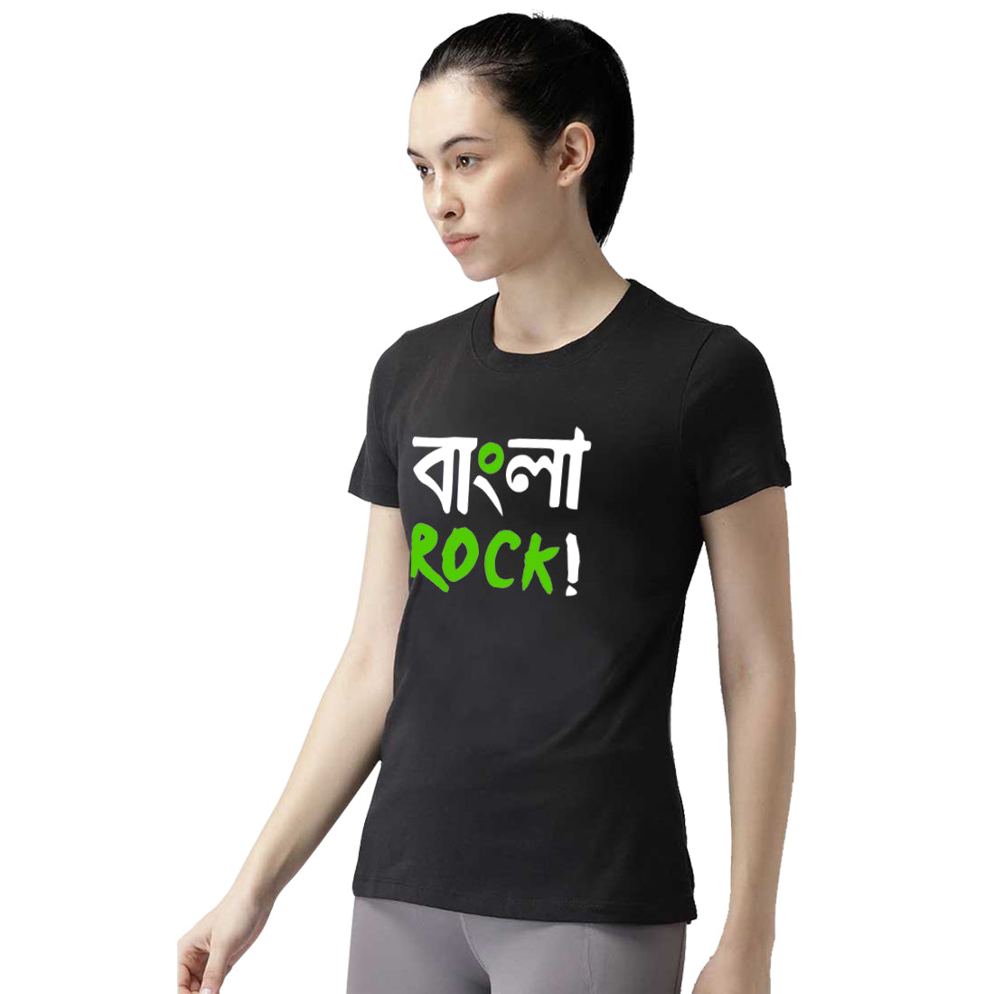 Bengali Quote T Shirt