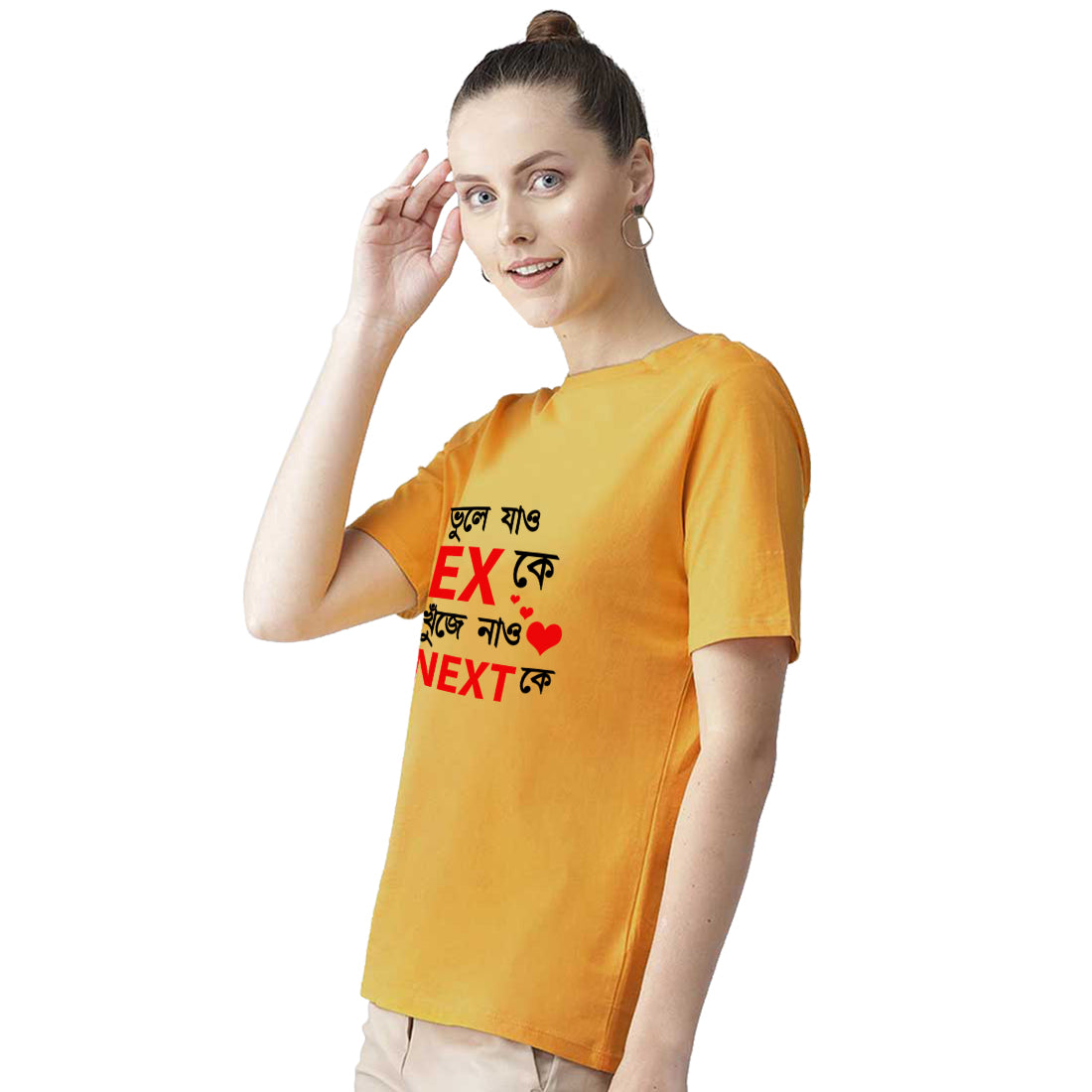 Bengali Quote T Shirt