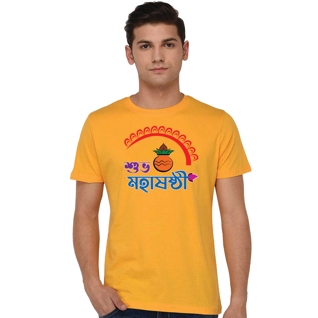 #Color_Mustard