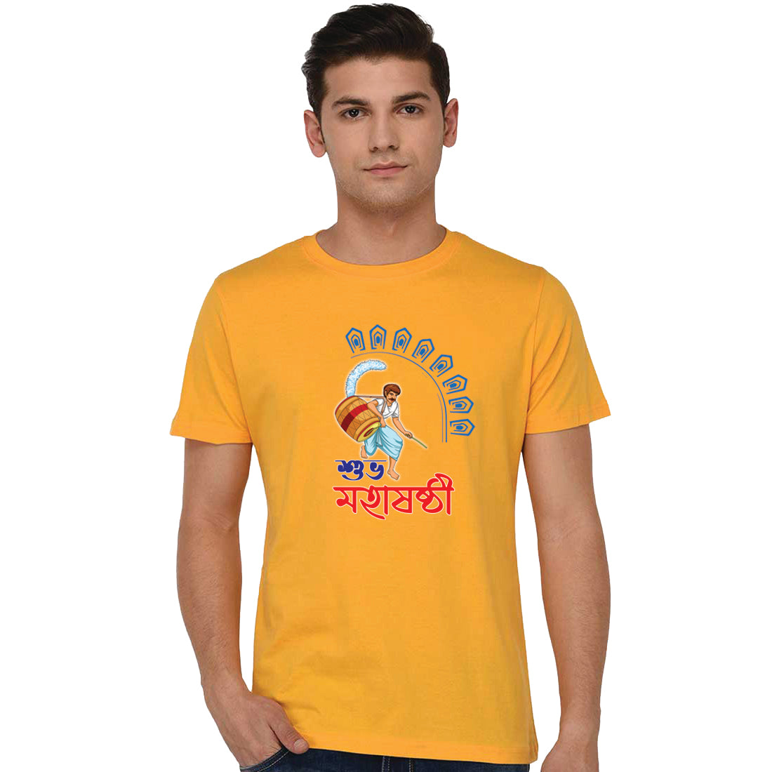 #Color_Mustard
