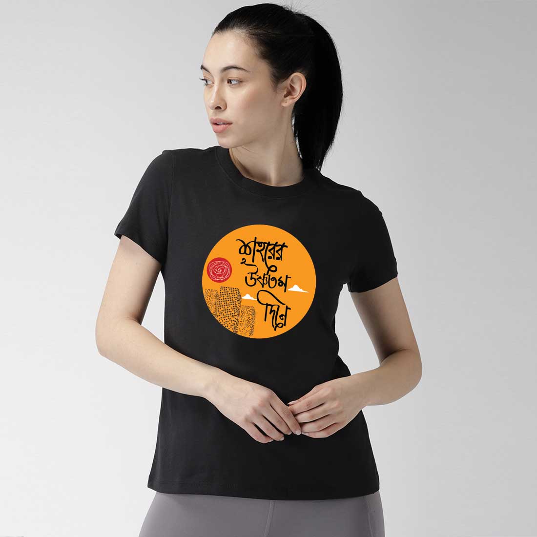 Bengali Quoted Women T Shirt