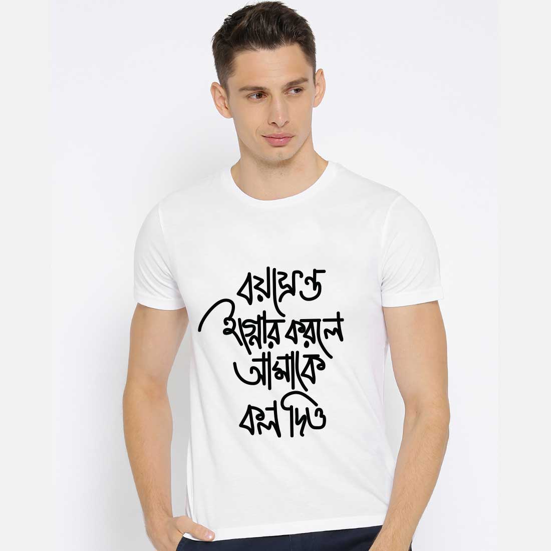 #color_white