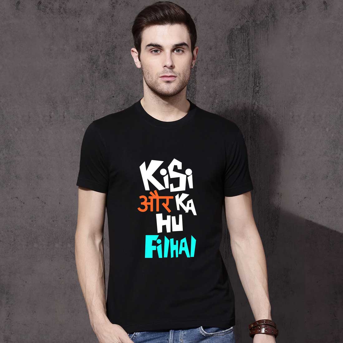 Quoted Men T-Shirt