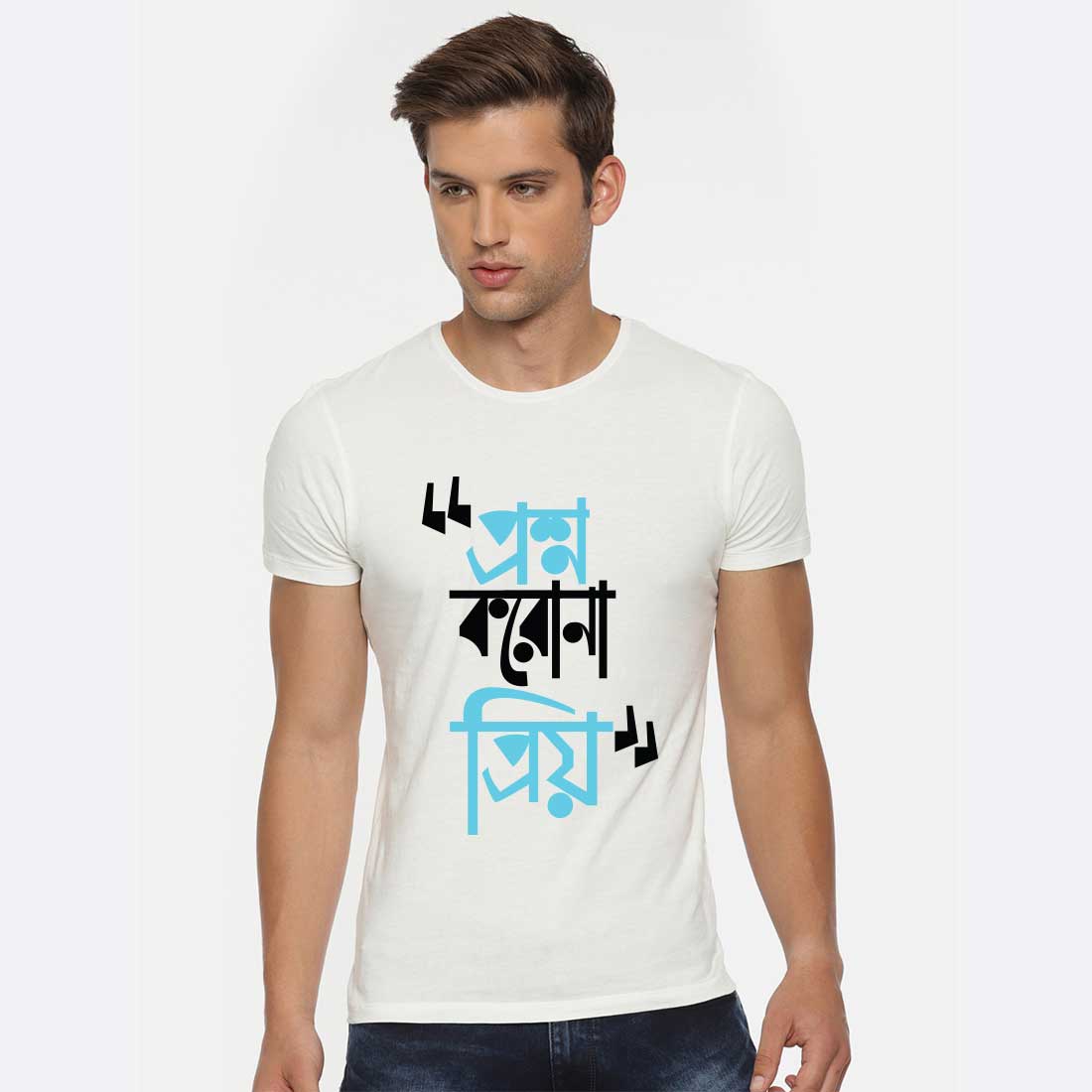 Bengali Quotes Printed Men T-Shirt