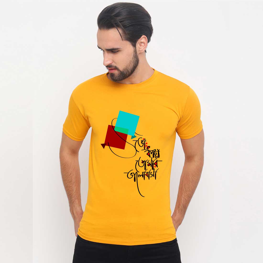 Bengali Quoted Men T-Shirt