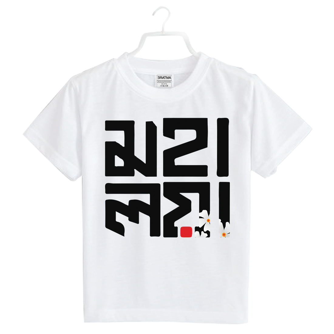 girls Printed T-Shirt for Durga Puja