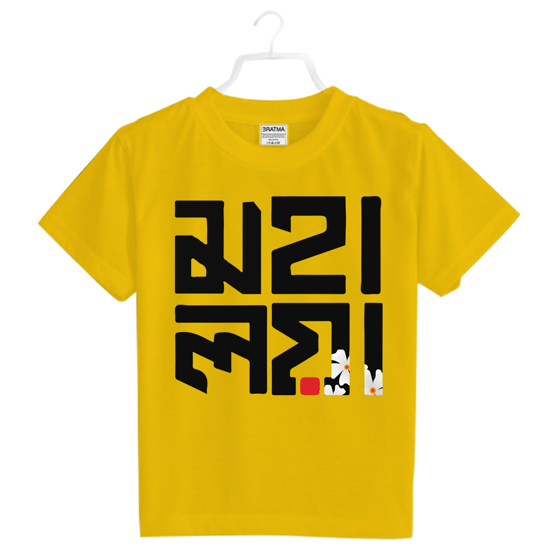girls Printed T-Shirt for Durga Puja