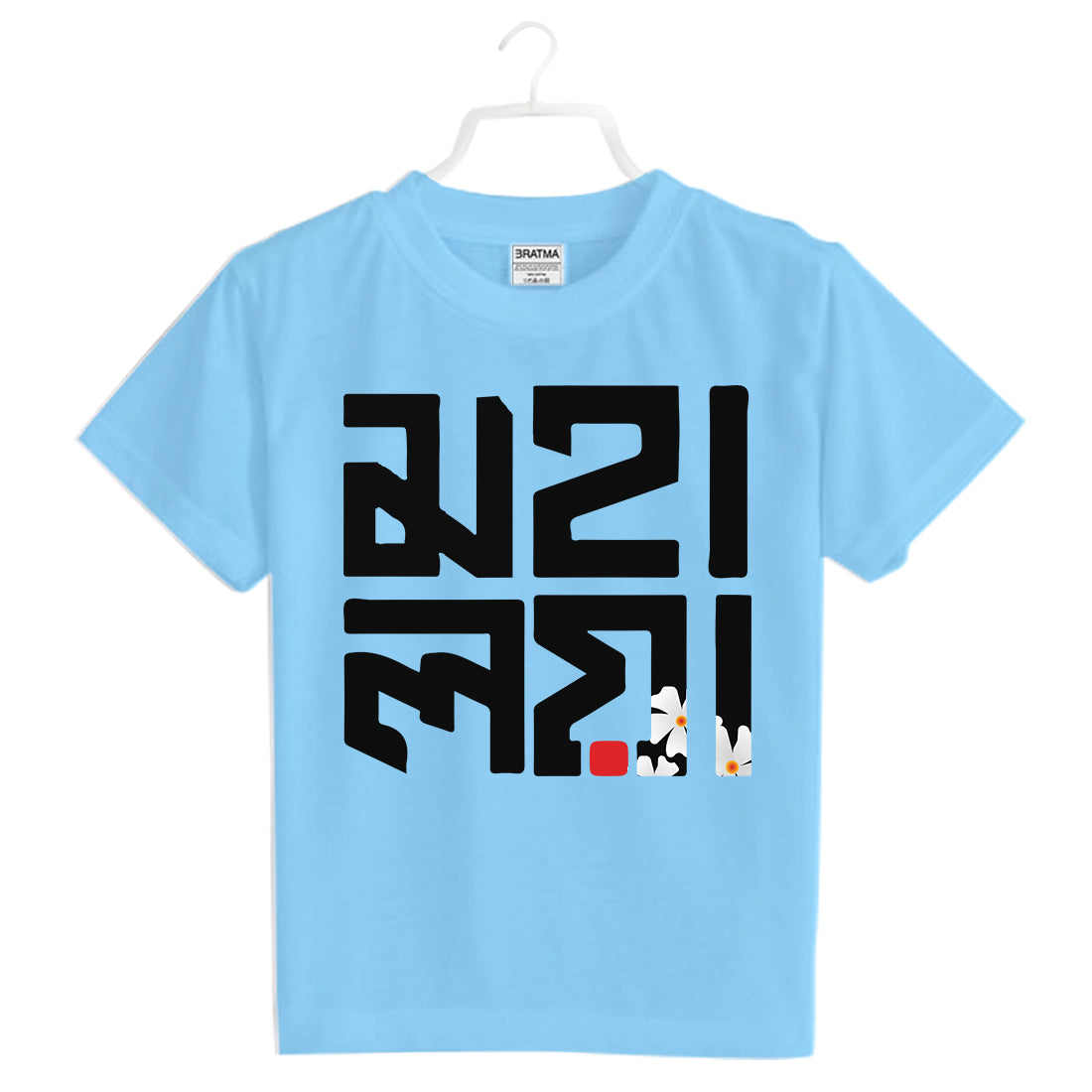 girls Printed T-Shirt for Durga Puja