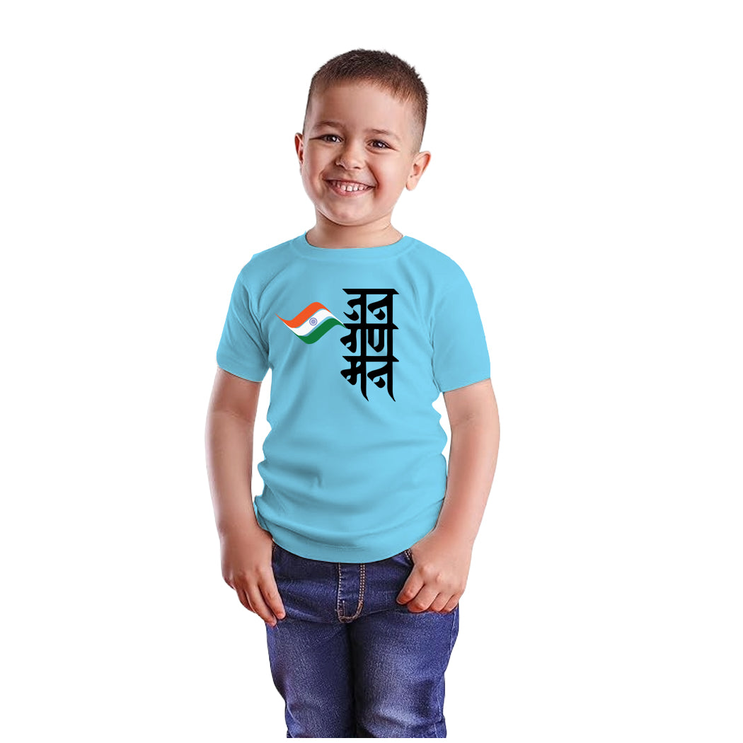 INDEPENDENCE DAY T SHIRT FOR KIDS
