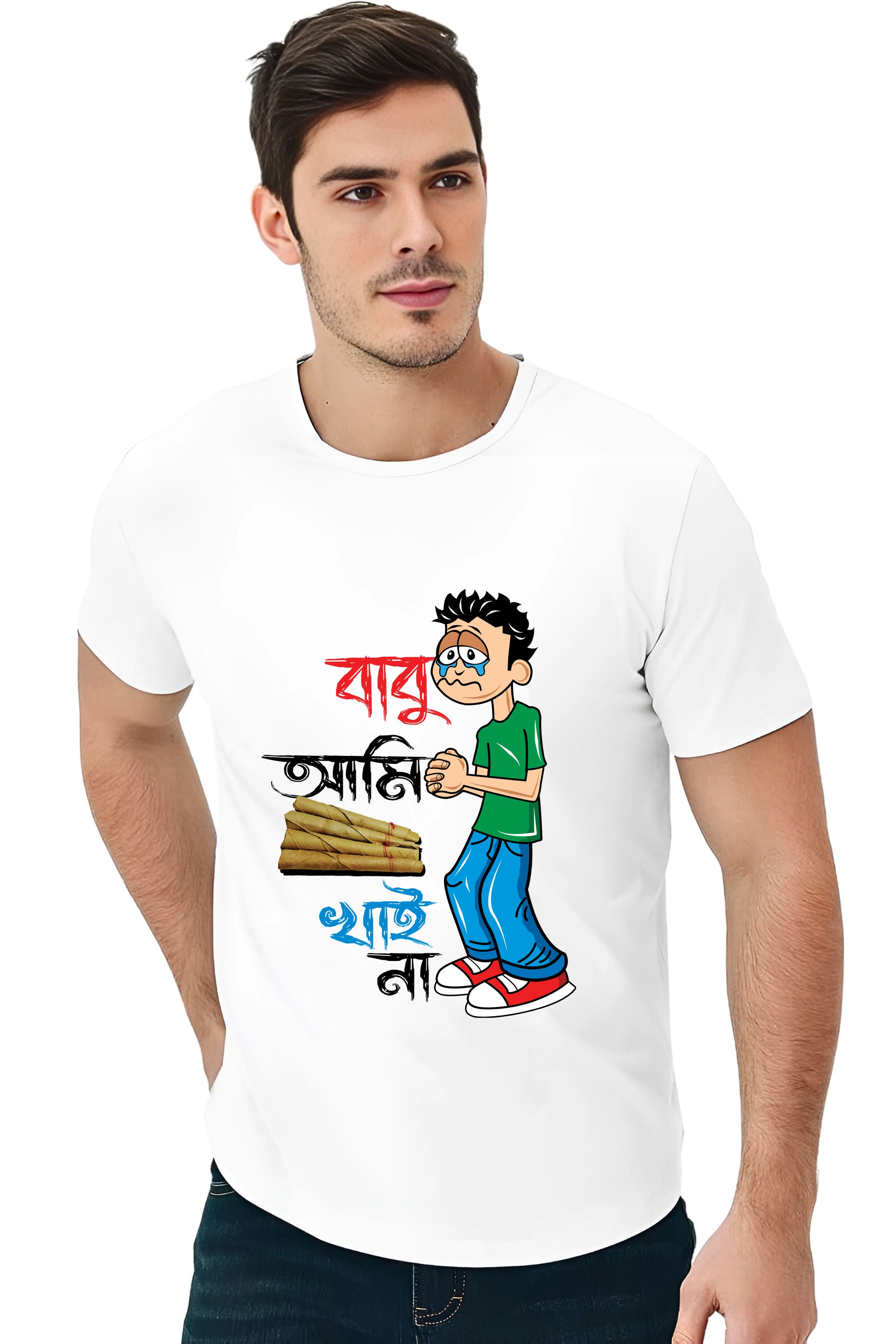 Bengali Text Graphic T-Shirt, White Cotton Round Neck