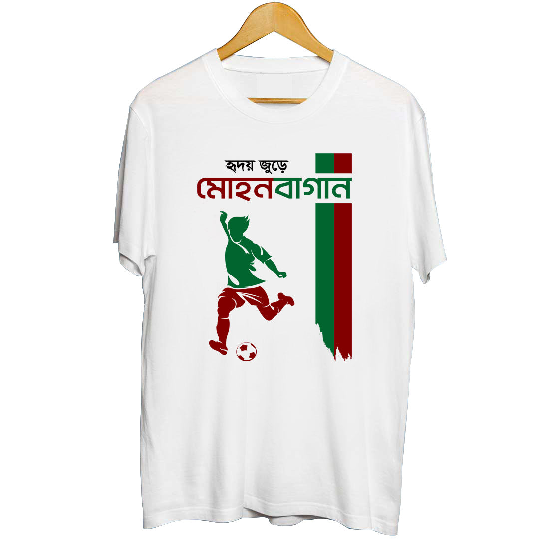 I Love Mohun Bagan Bengali T-shirt