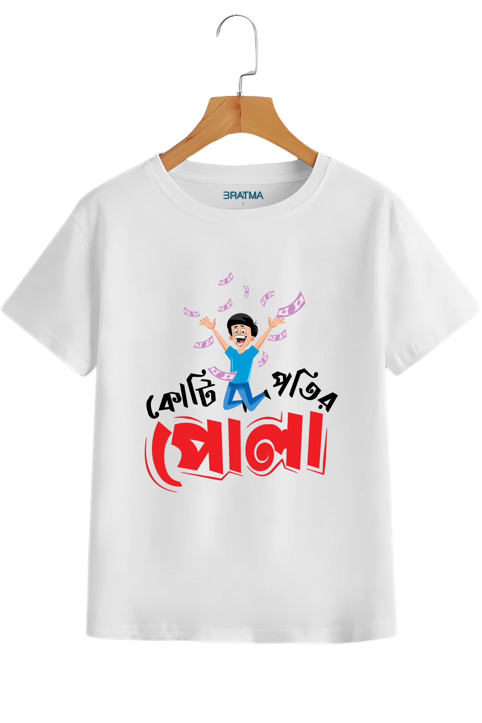 Bengali Text Graphic T-Shirt, White Cotton Round Neck