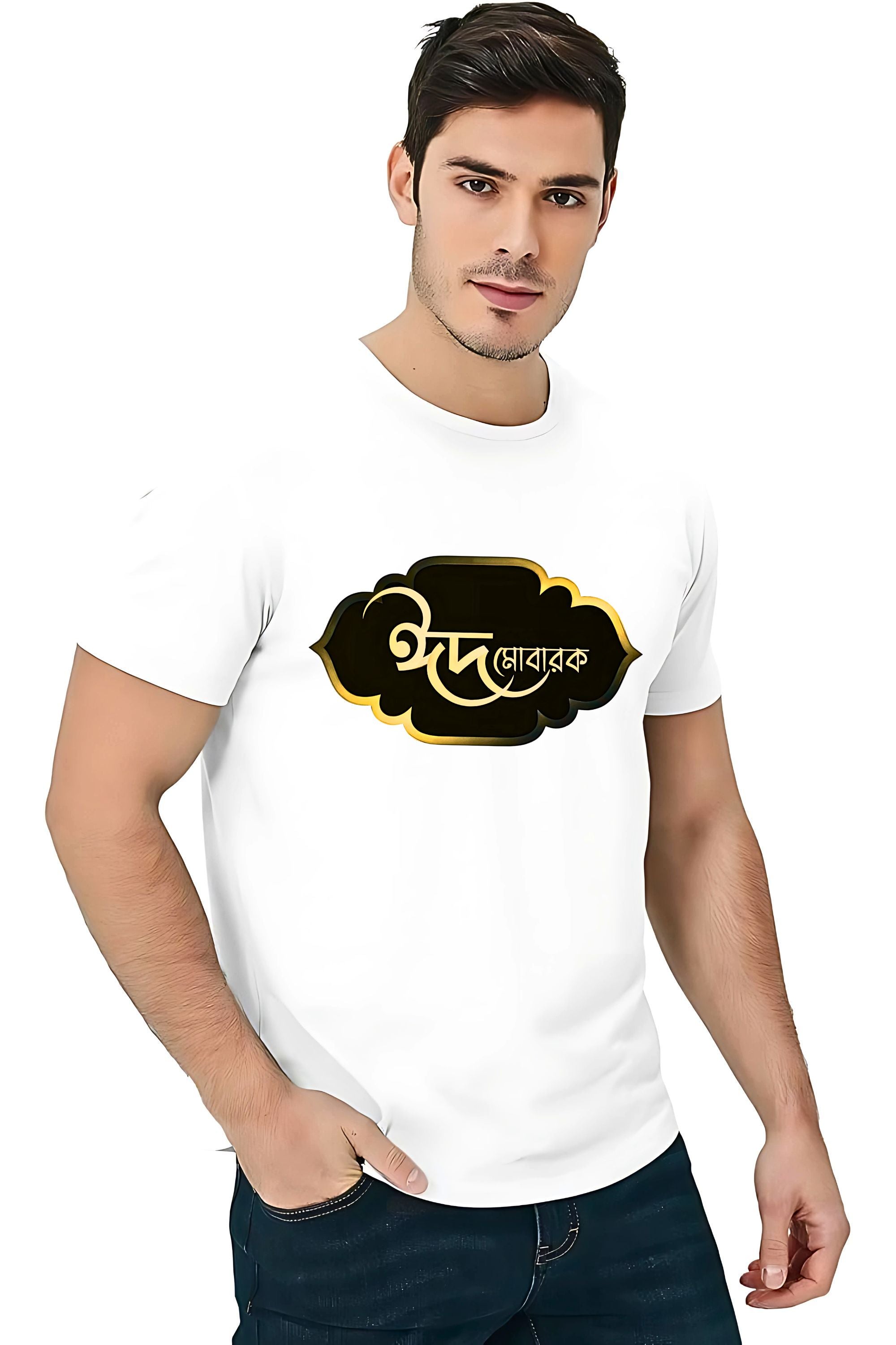 EID Mubarak Bengali Typography T-Shirt, White Cotton Round Neck
