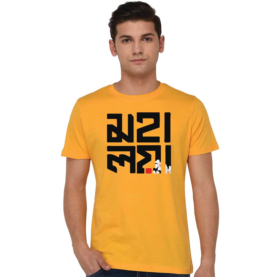 Mahalaya Printed T-Shirt for Men