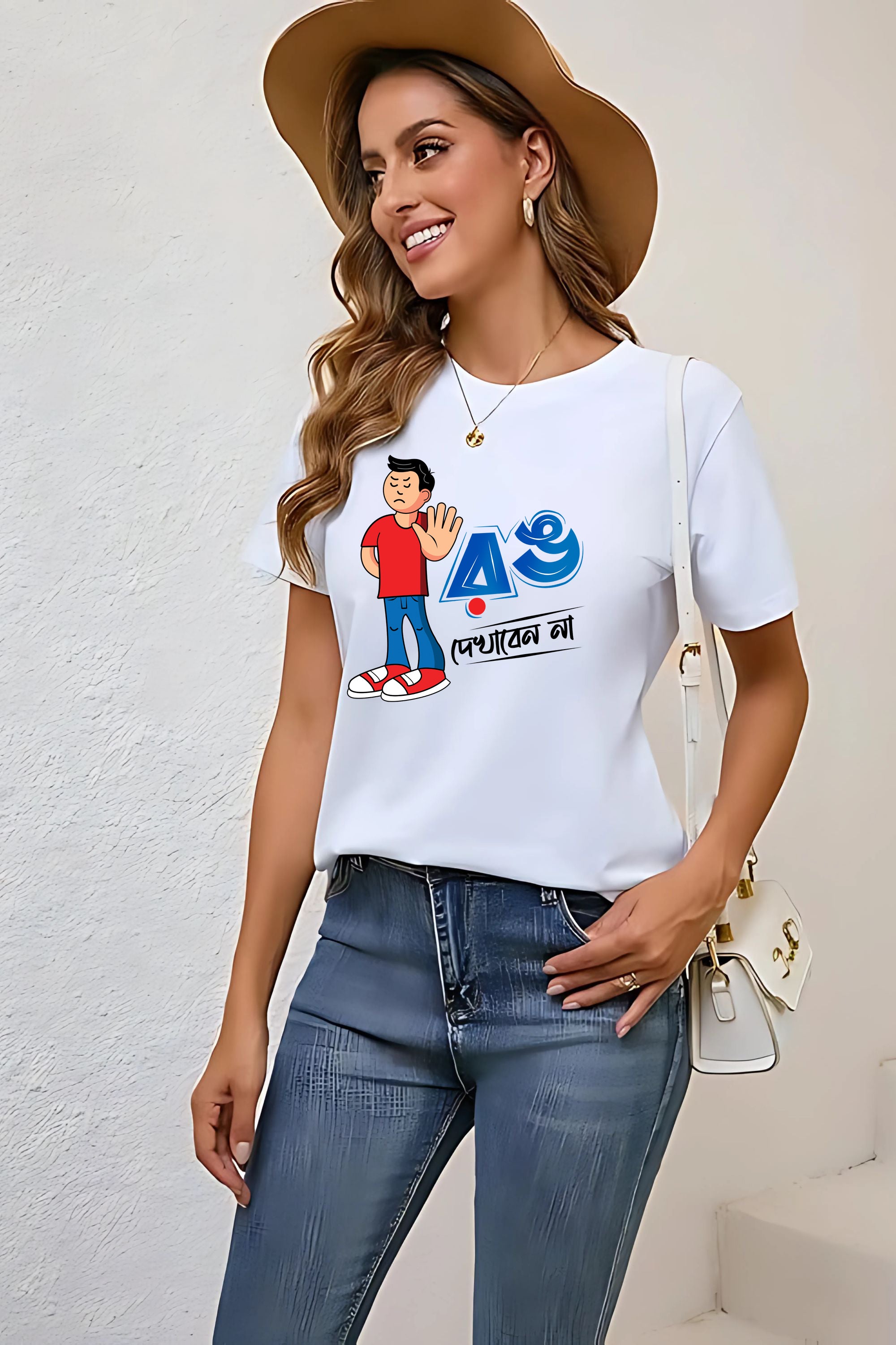Bengali Text Graphic T-Shirt, White Cotton Round Neck