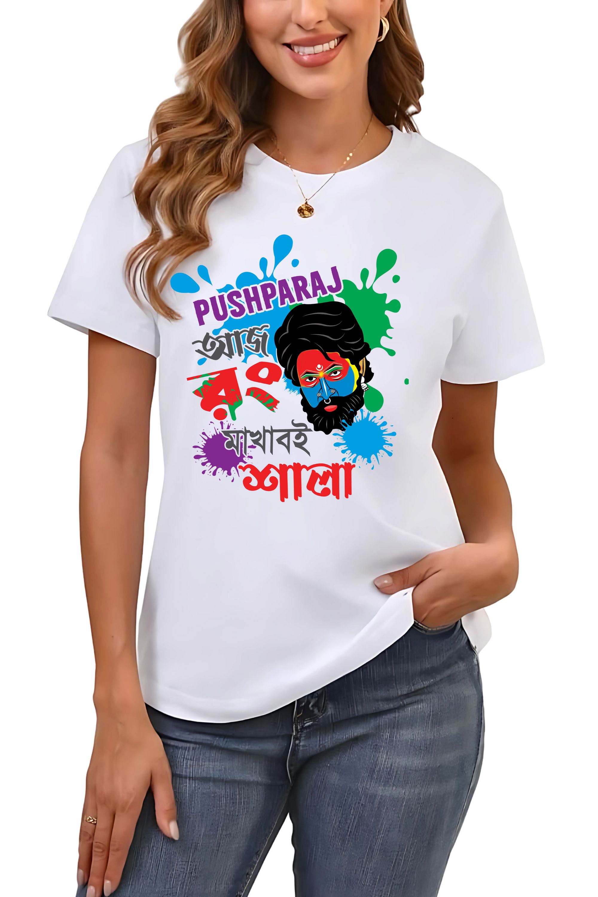 Pushparaj Bengali Text Graphic Unisex T-Shirt, White Polyester, Colourful Paint Splash Design