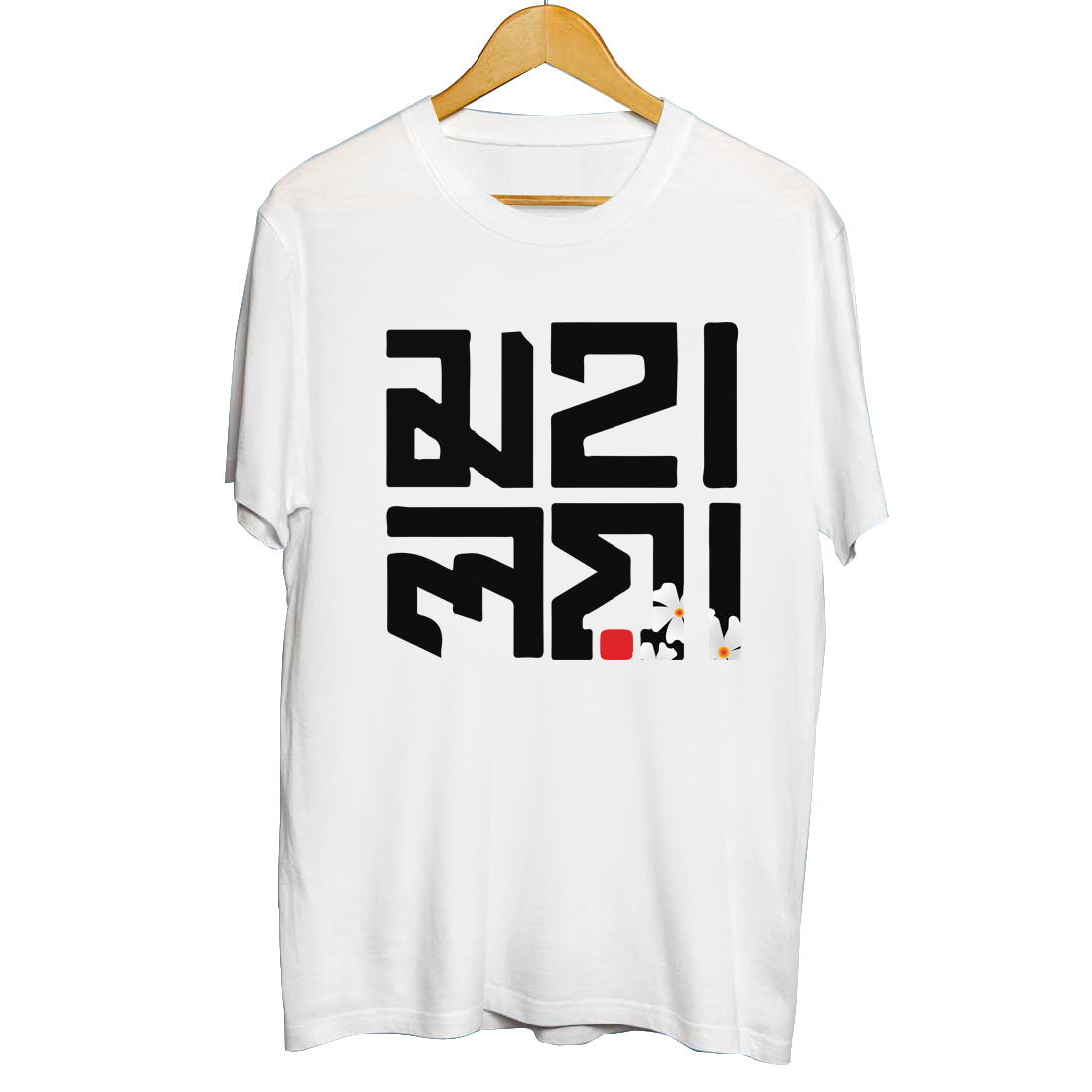 Mahalaya Printed T-Shirt for Men