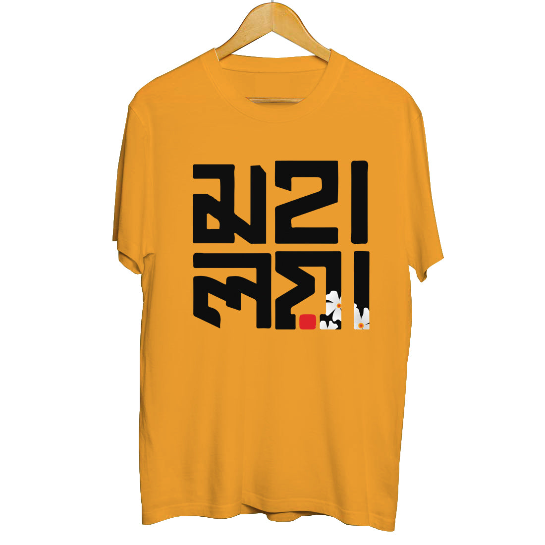Mahalaya Printed T-Shirt for Men