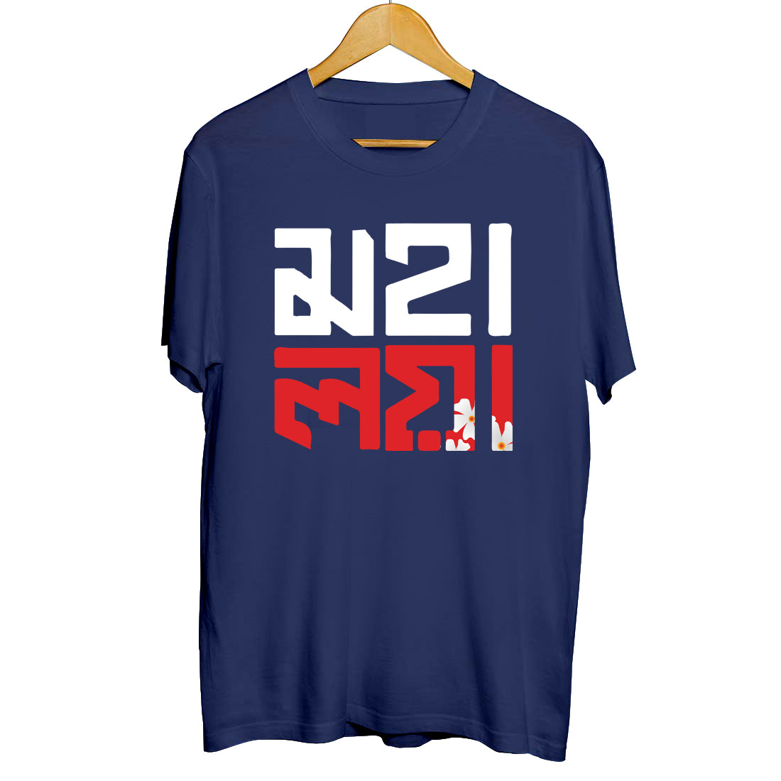 Mahalaya Printed T-Shirt for Men