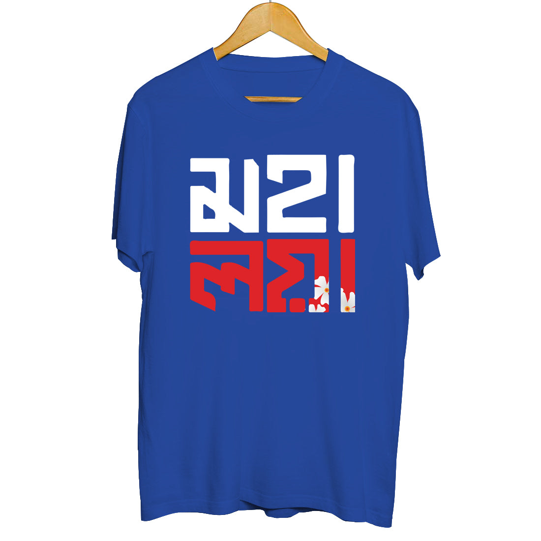 Mahalaya Printed T-Shirt for Men