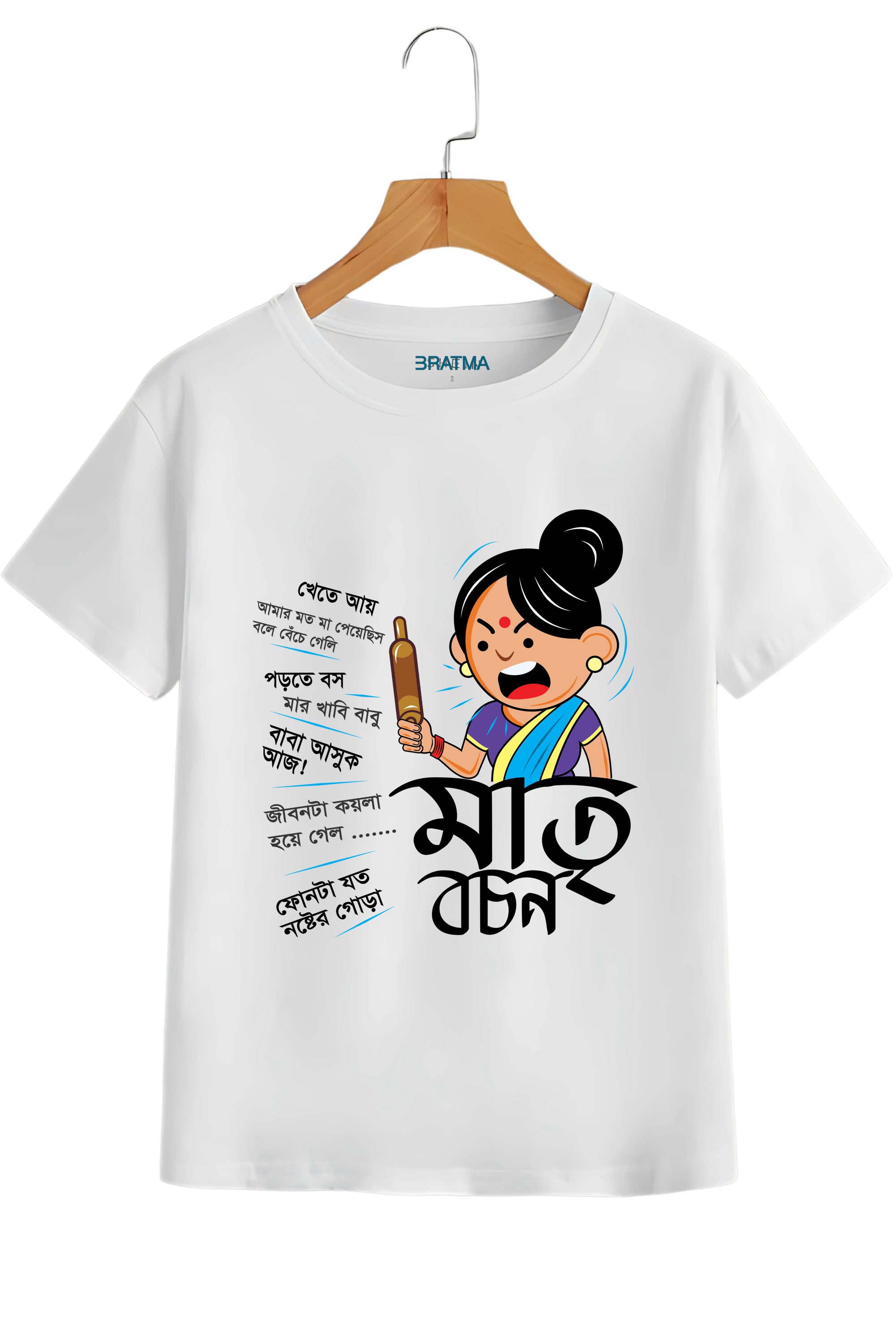 Bengali Text Graphic T-Shirt, White Cotton Round Neck