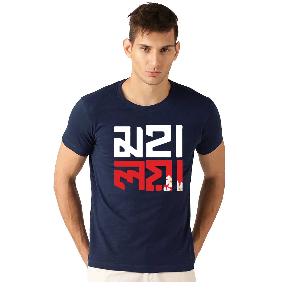 Mahalaya Printed T-Shirt for Men