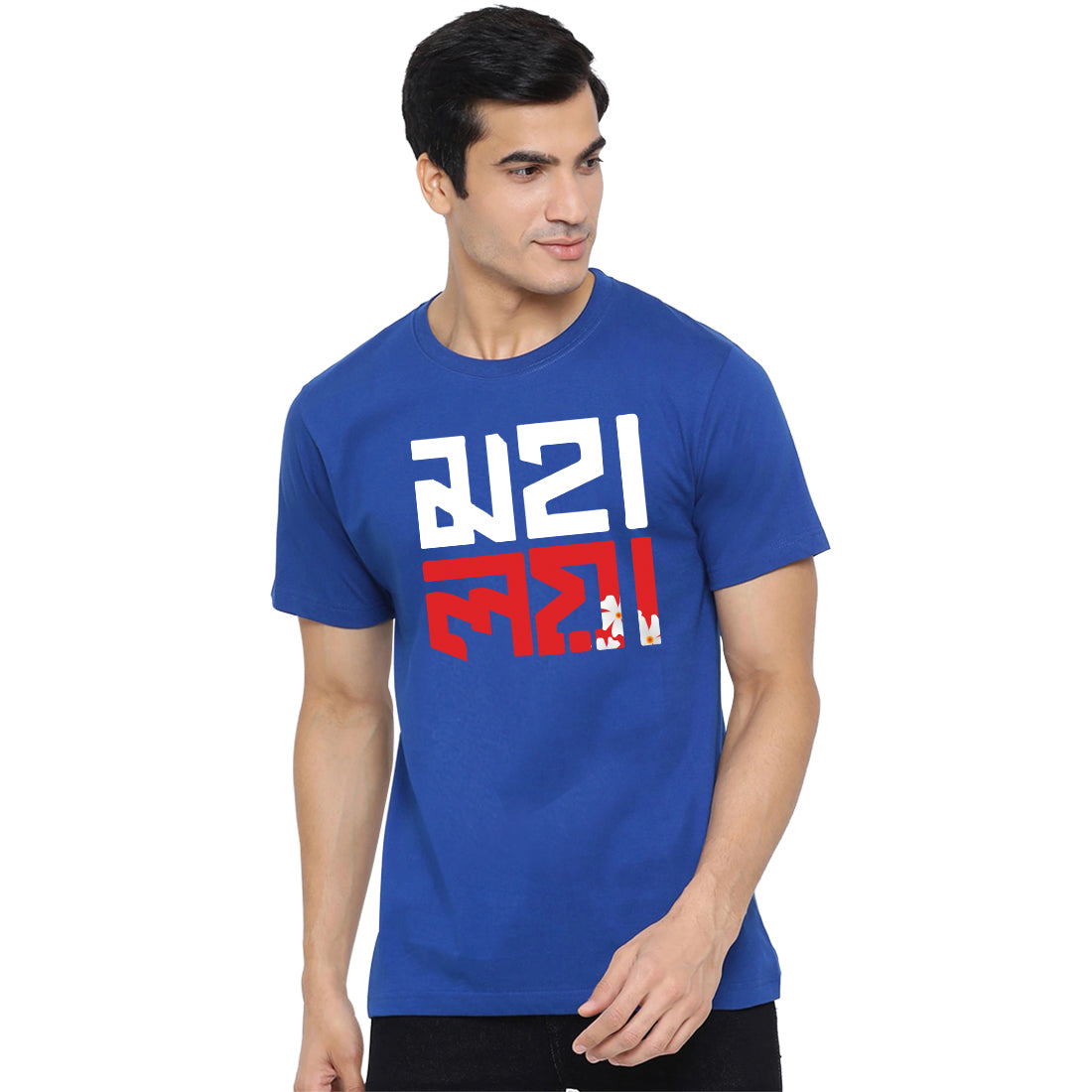Mahalaya Printed T-Shirt for Men