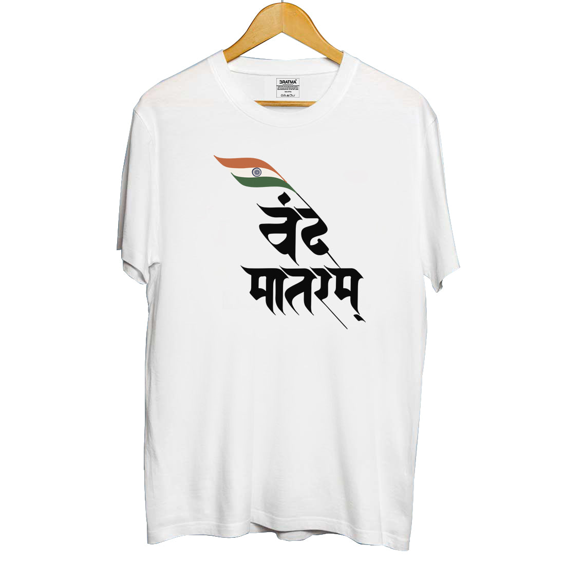 INDEPENDENCE DAY T SHIRT FOR MAN & WOMEN