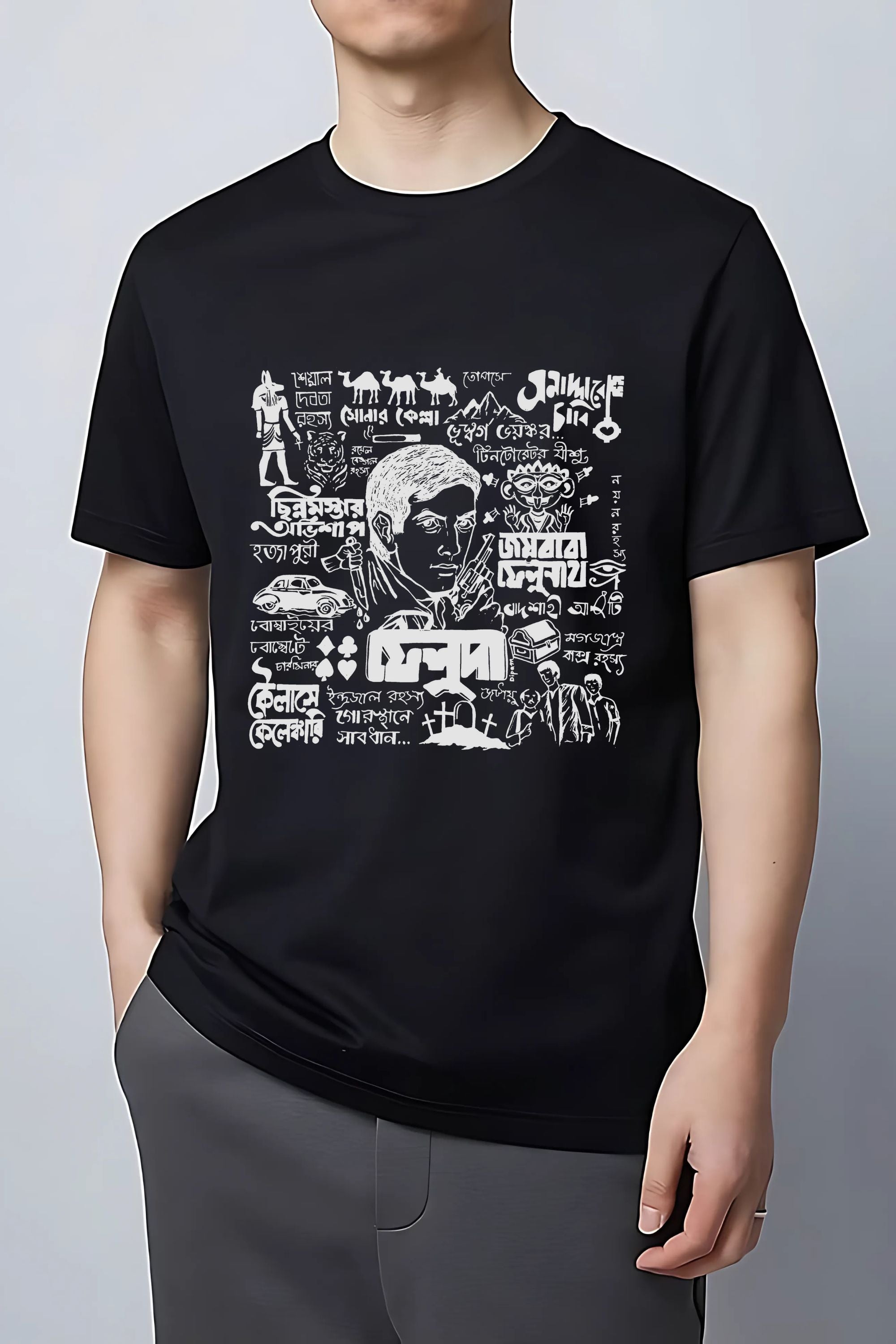 Satyajit Ray Bengali Quoted T-shirt