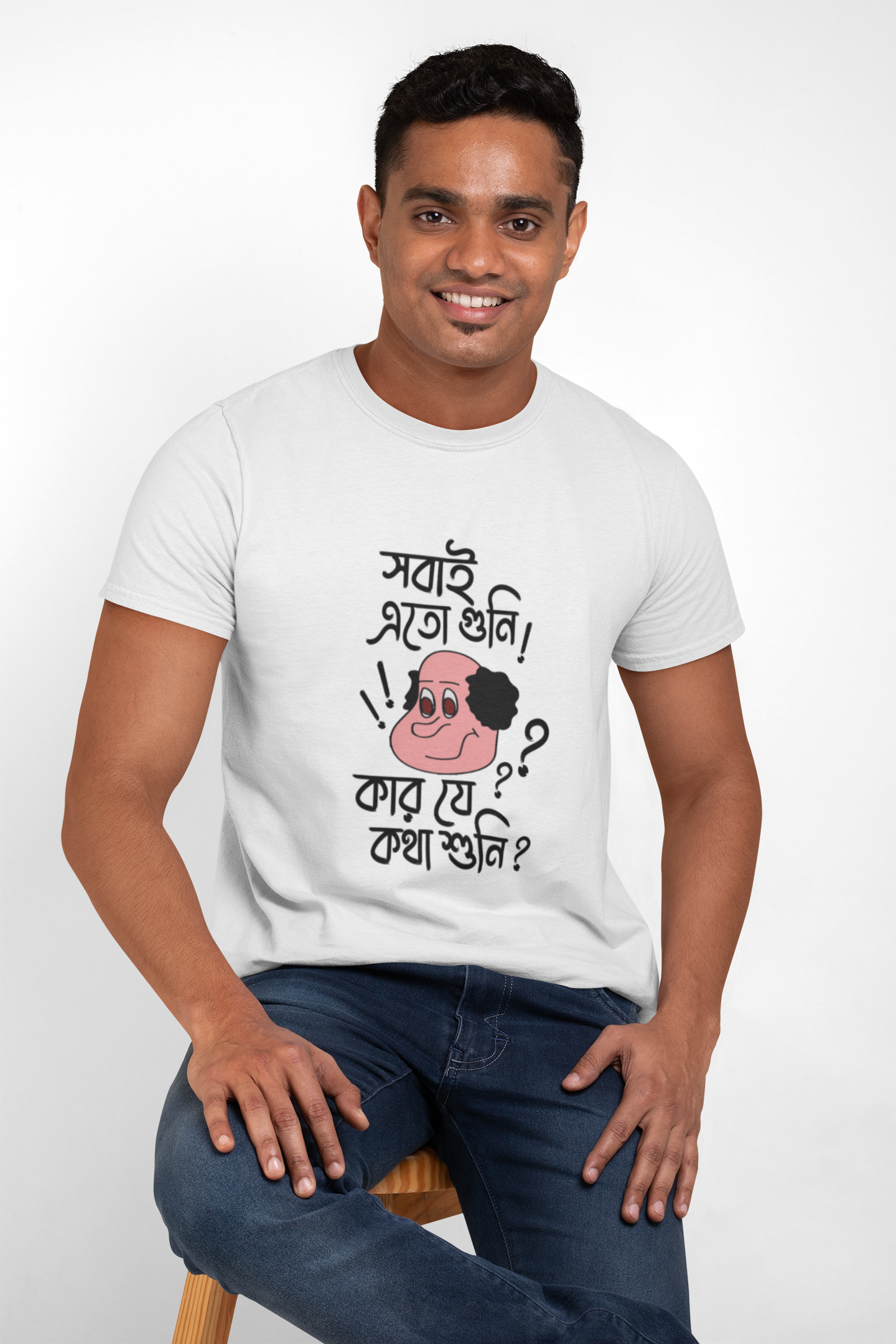 Bengali Quoted Tshirt for Men