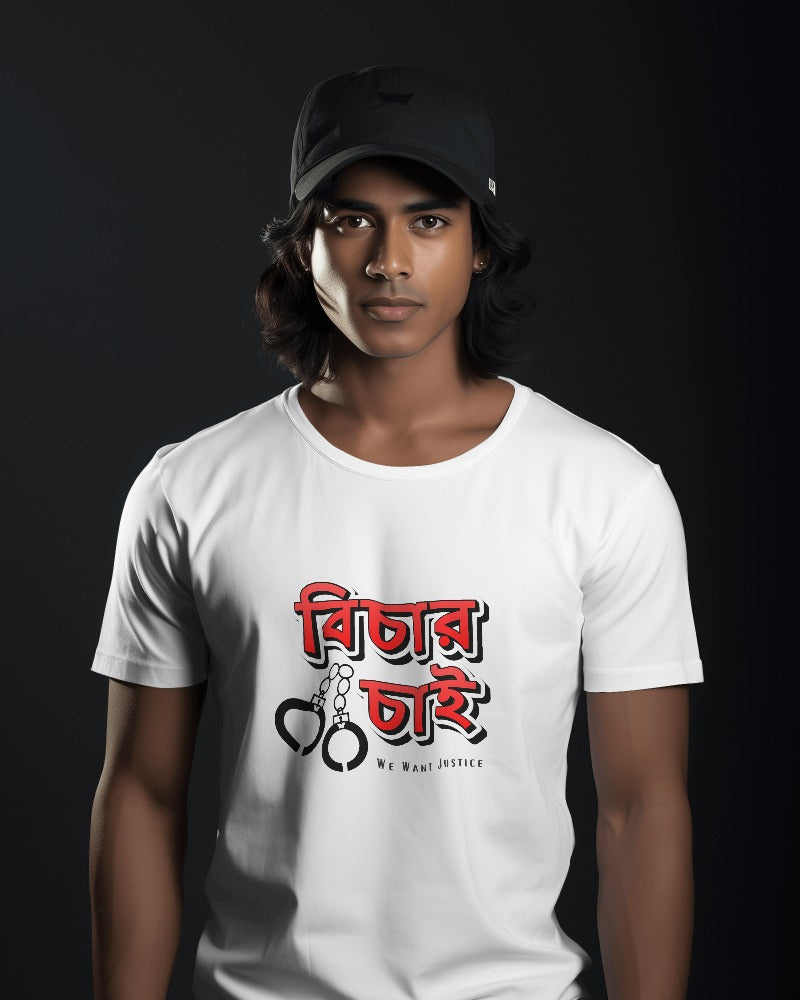 We Want Justice T-shirt White