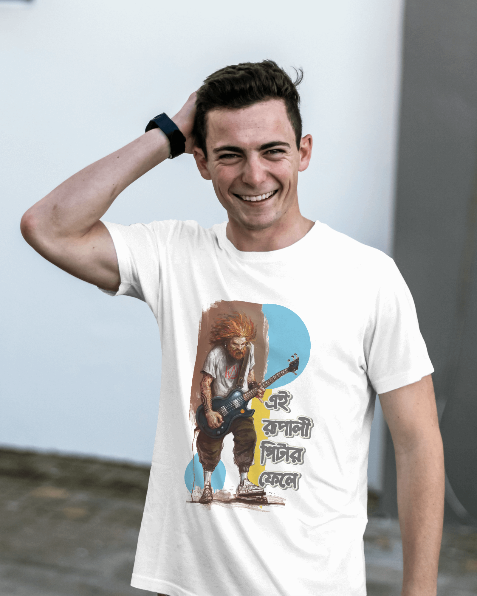 Bengali Quote Tshirt