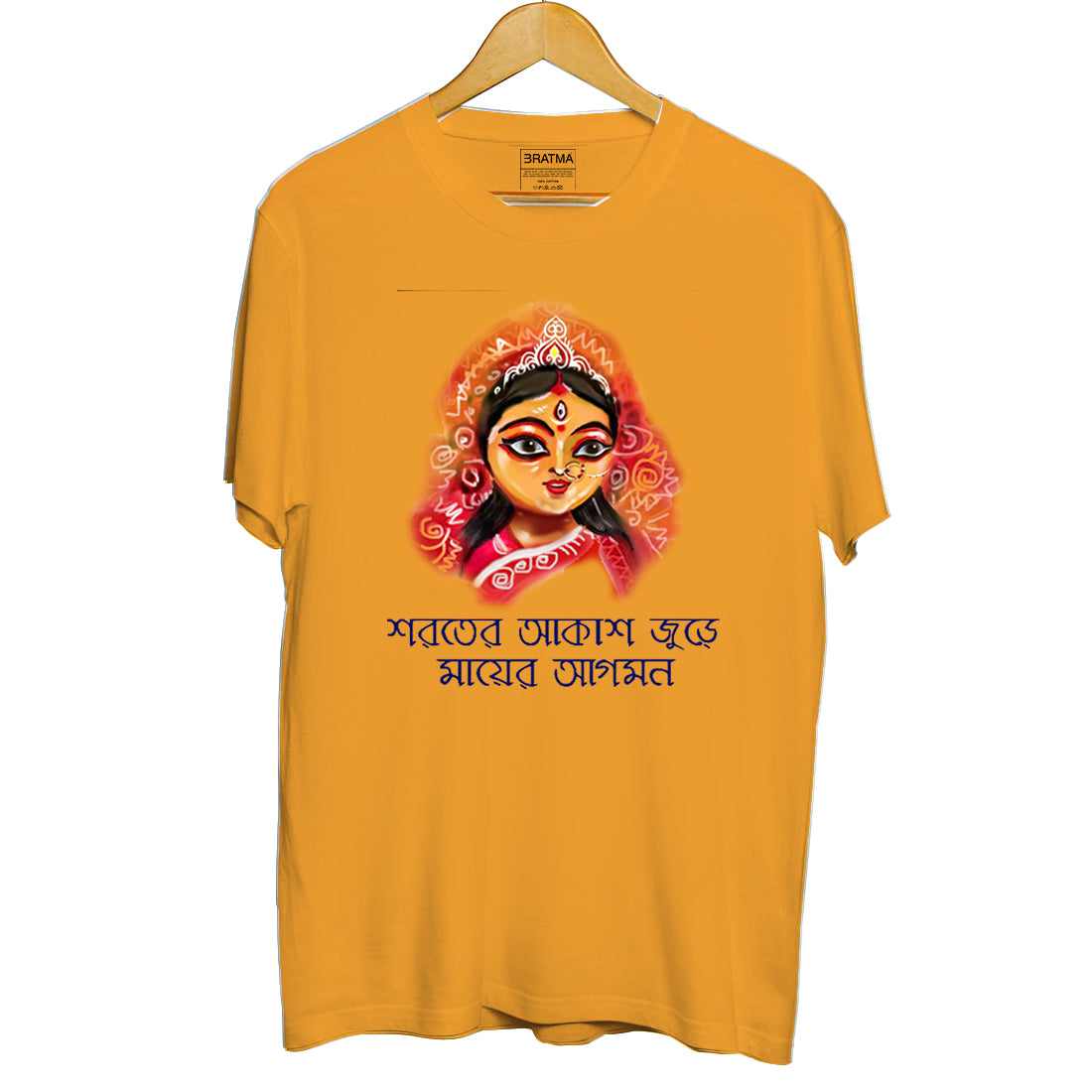 Celebration of Durga Puja Printed T-Shirt for Men
