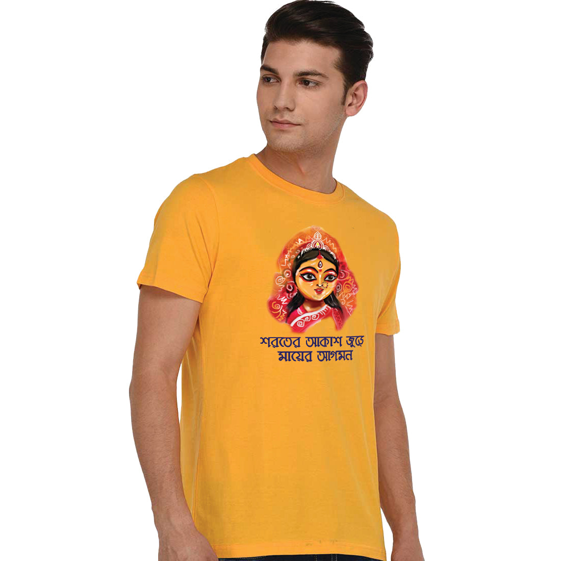 Celebration of Durga Puja Printed T-Shirt for Men