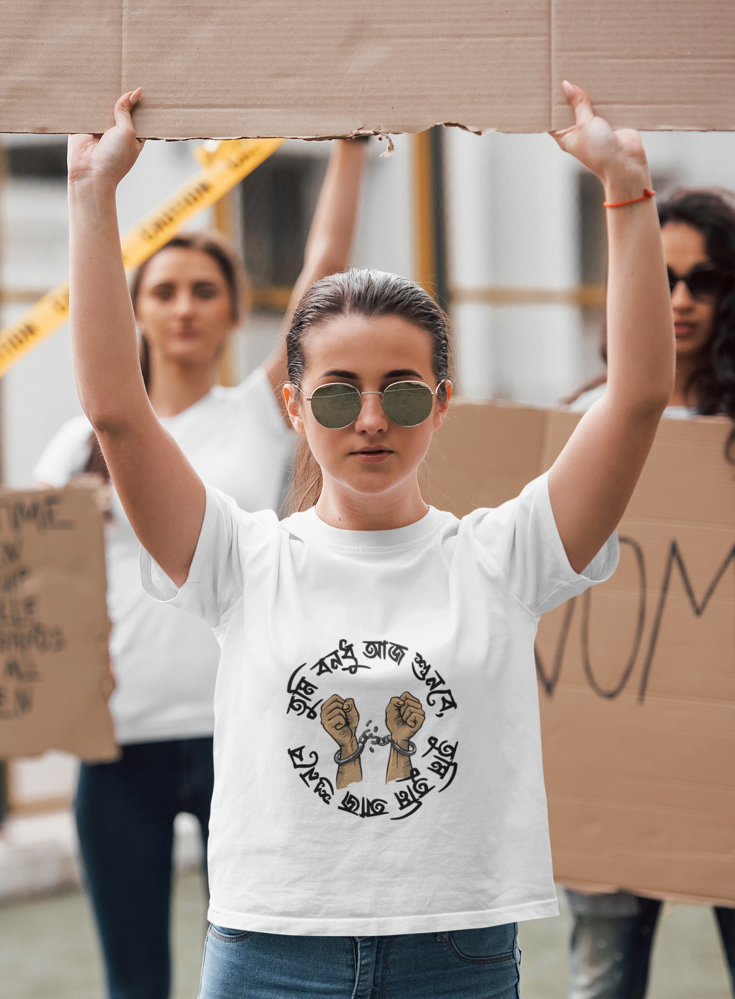 TSHIRT FOR JUSTICE SEEKER " তুমি বন্ধু আজ শুনবে"